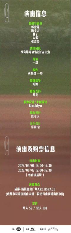 一位母亲的肖像-资料图
