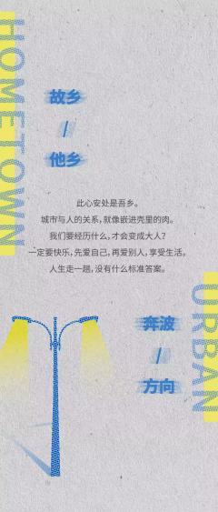 故乡，别来无恙-资料图