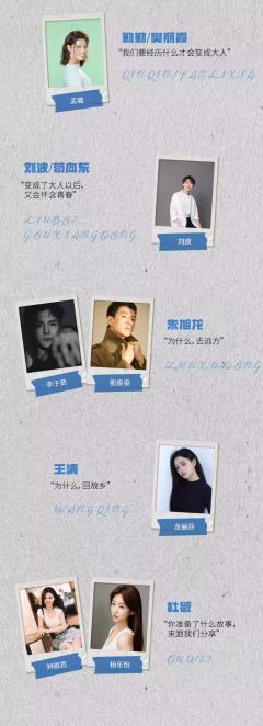 故乡，别来无恙-资料图