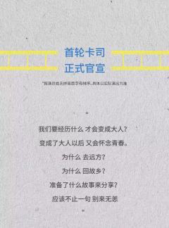 故乡，别来无恙-资料图