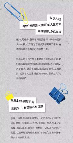 故乡，别来无恙-资料图