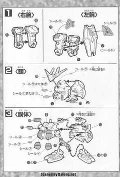 SD高达G世纪 RX-93 ν高达-资料图