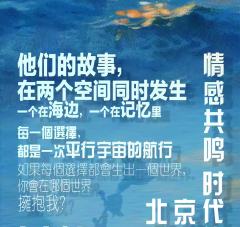 不再让你孤单-资料图