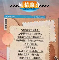 不再让你孤单-资料图