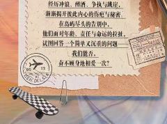 不再让你孤单-资料图