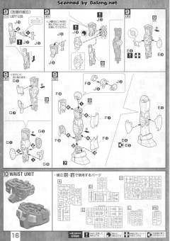 MG FA-78-1 全装甲高达 FF-X7 核心战机-资料图