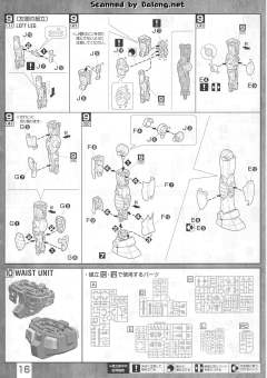 MG FA-78-1 全装甲高达 FF-X7 核心战机-资料图