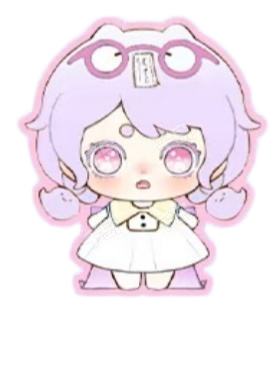小紫薯 INTJ