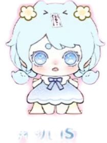 卷卷儿 ISTJ