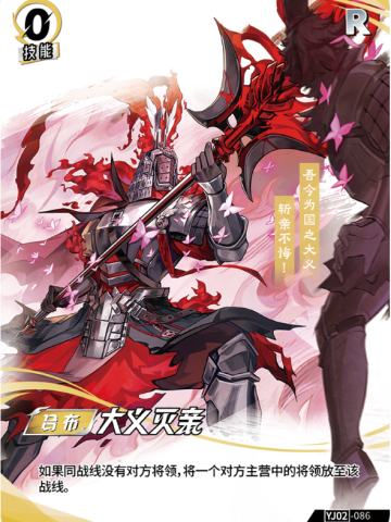 大义灭亲