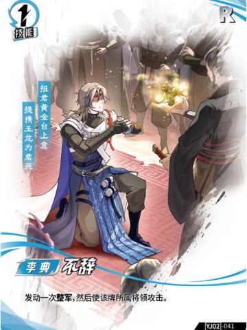 不辞