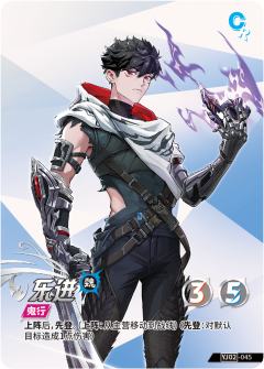 乐进