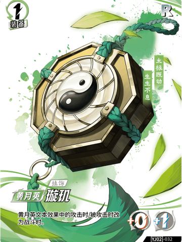 璇玑