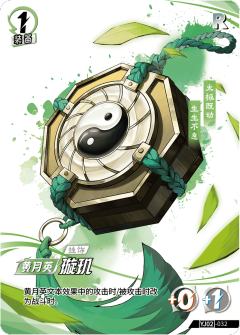 璇玑