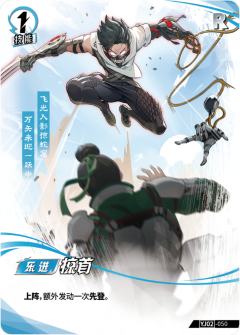 掠首