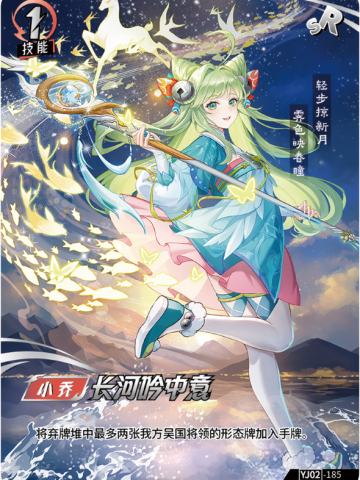 长河吟中意