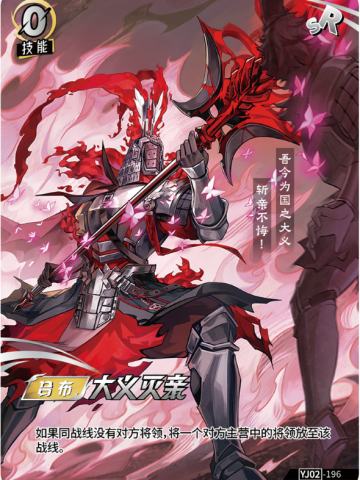 大义灭亲
