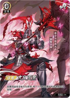大义灭亲