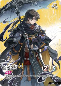 陈宫