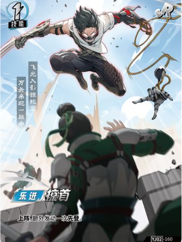 掠首
