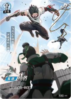 掠首