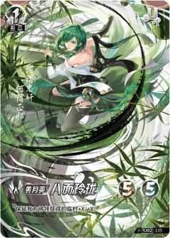 八面玲珑