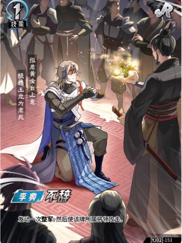 不辞