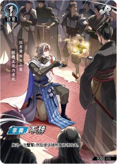 不辞