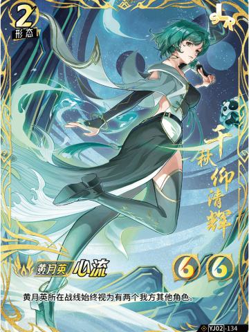 心流