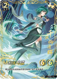 心流