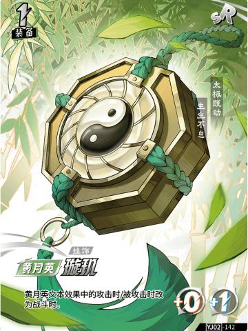 璇玑
