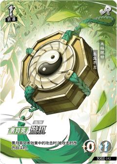 璇玑
