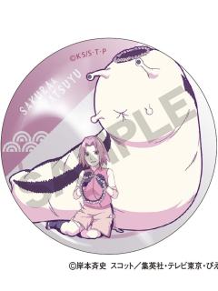 春野樱&蛞蝓-休息单色吧唧