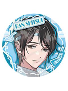 蓝思追1-魔道学院第2弹烫金吧唧
