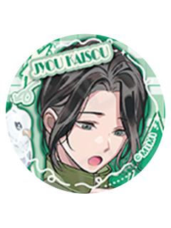 聂怀桑1-魔道学院第2弹烫金吧唧