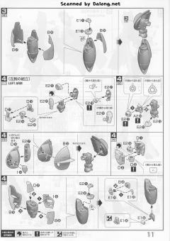 MG CONCEPT-X6-1-2 倒X-资料图