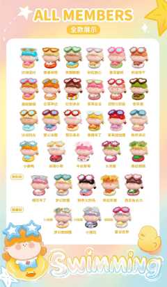 沙滩泳圈系列-资料图