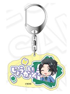 聂怀桑-魔道学院第2弹Q版姓名挂件