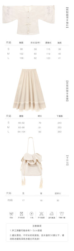 荔枝清酒-资料图