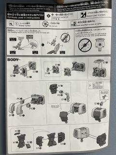 HGGTO MS-06D 沙漠战用扎古-资料图