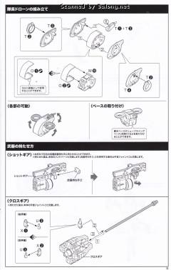 女神装置 相河爱花-资料图