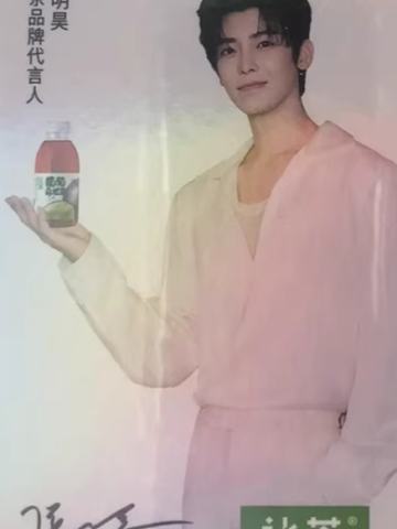 让茶1.0镭射卡 ver.B