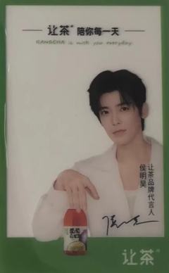 让茶1.0透卡 ver.A