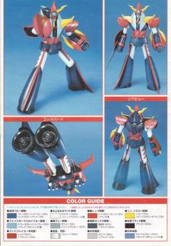 Mechanic Collection 莱丁-资料图