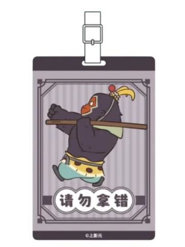 猩猩怪-潮玩星球主题店行李牌
