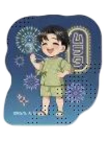 村田-2025花火大会店铺限定贴纸