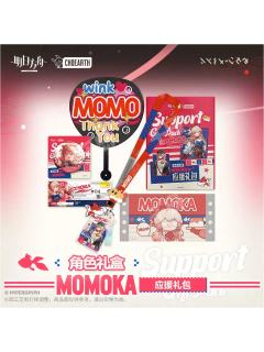MOMOKA应援礼包角色礼盒