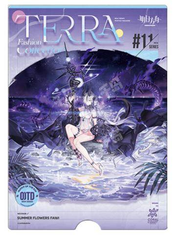 死芒-风尚速递11.0