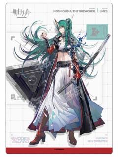 斩业星熊-人事部简历13.0
