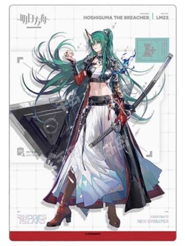 斩业星熊-人事部简历13.0